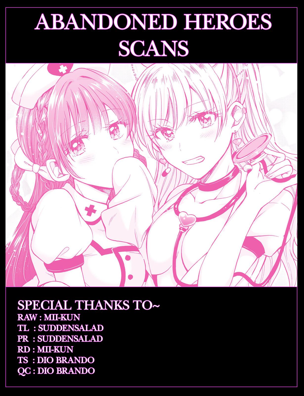 More than a married couple, but not lovers. Chapter 13 page 1 - 