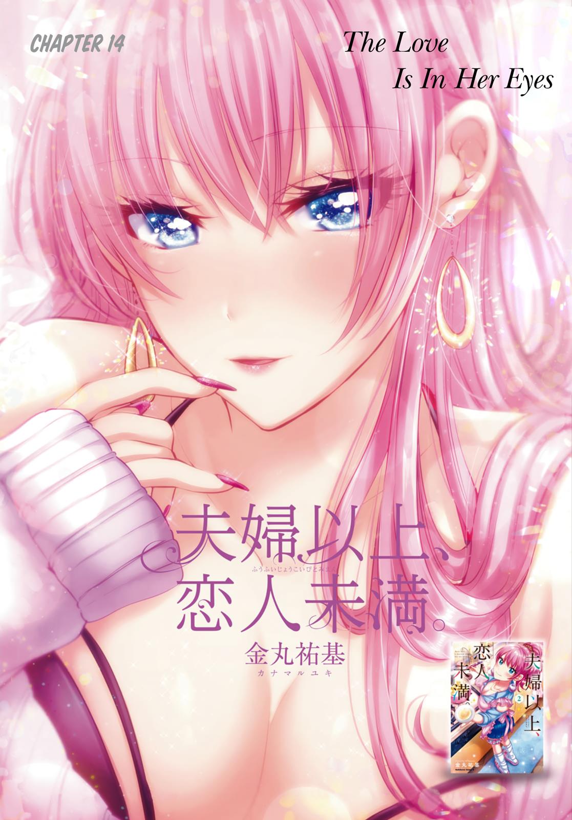 More than a married couple, but not lovers. Chapter 14 page 2 - 