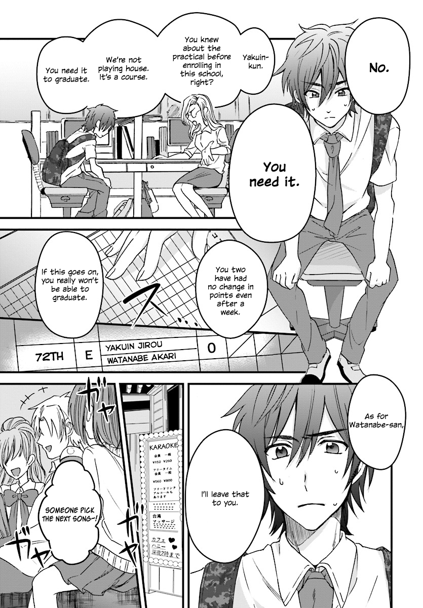 More than a married couple, but not lovers. Chapter 2 page 12 - 