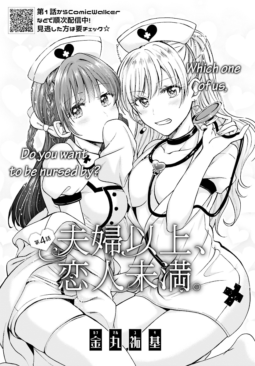 More than a married couple, but not lovers. Chapter 4 page 2 - 