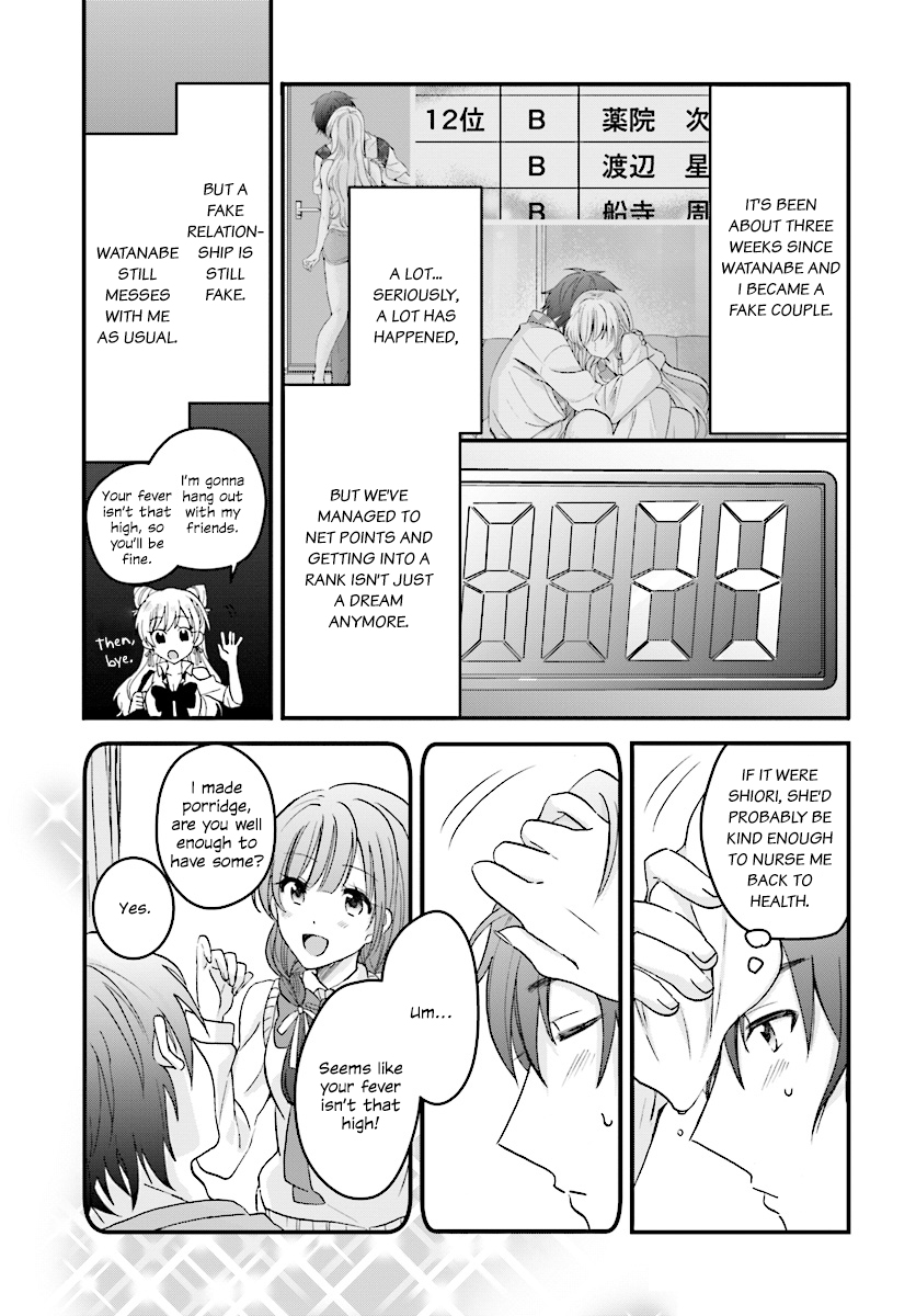 More than a married couple, but not lovers. Chapter 4 page 4 - 