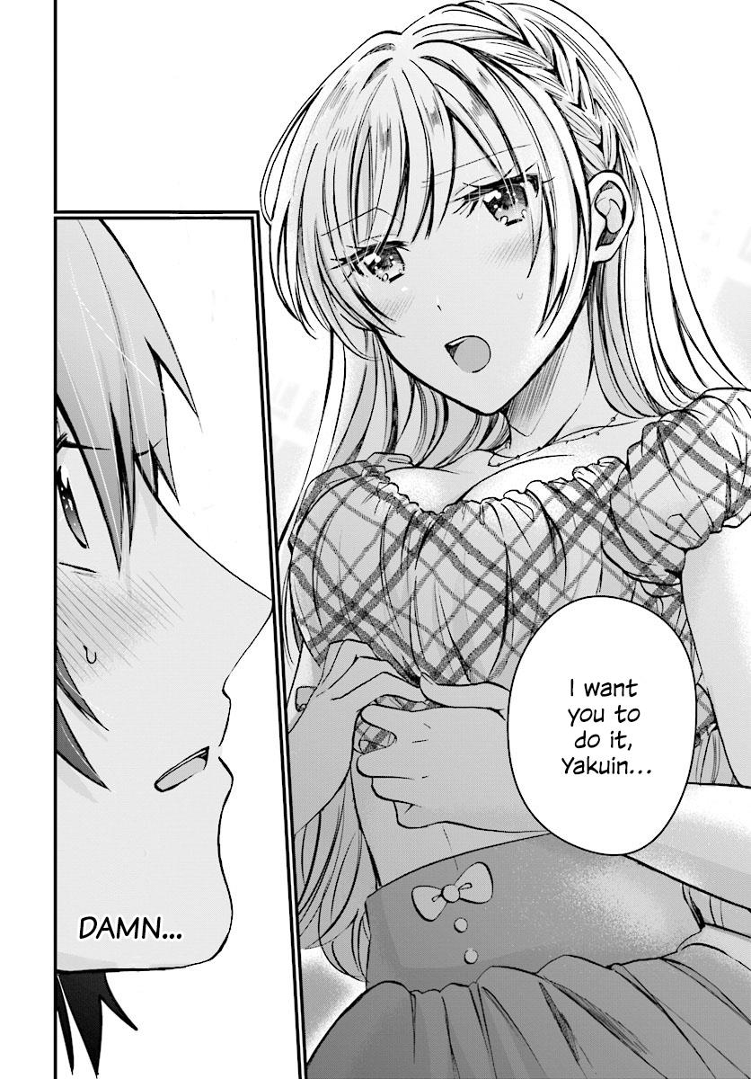 More than a married couple, but not lovers. Chapter 5 page 17 - 