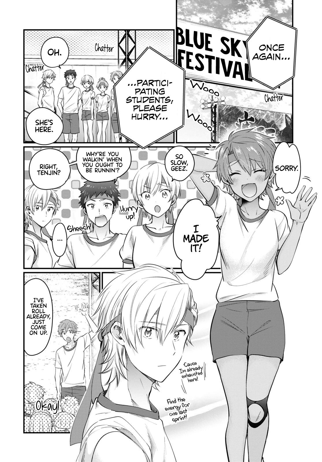 More than a married couple, but not lovers. Chapter 54 page 3 - 