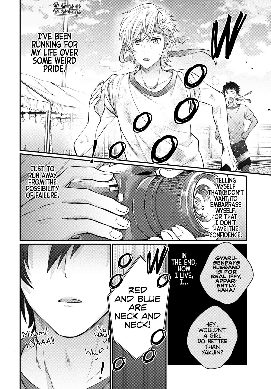 More than a married couple, but not lovers. Chapter 54 page 31 - 
