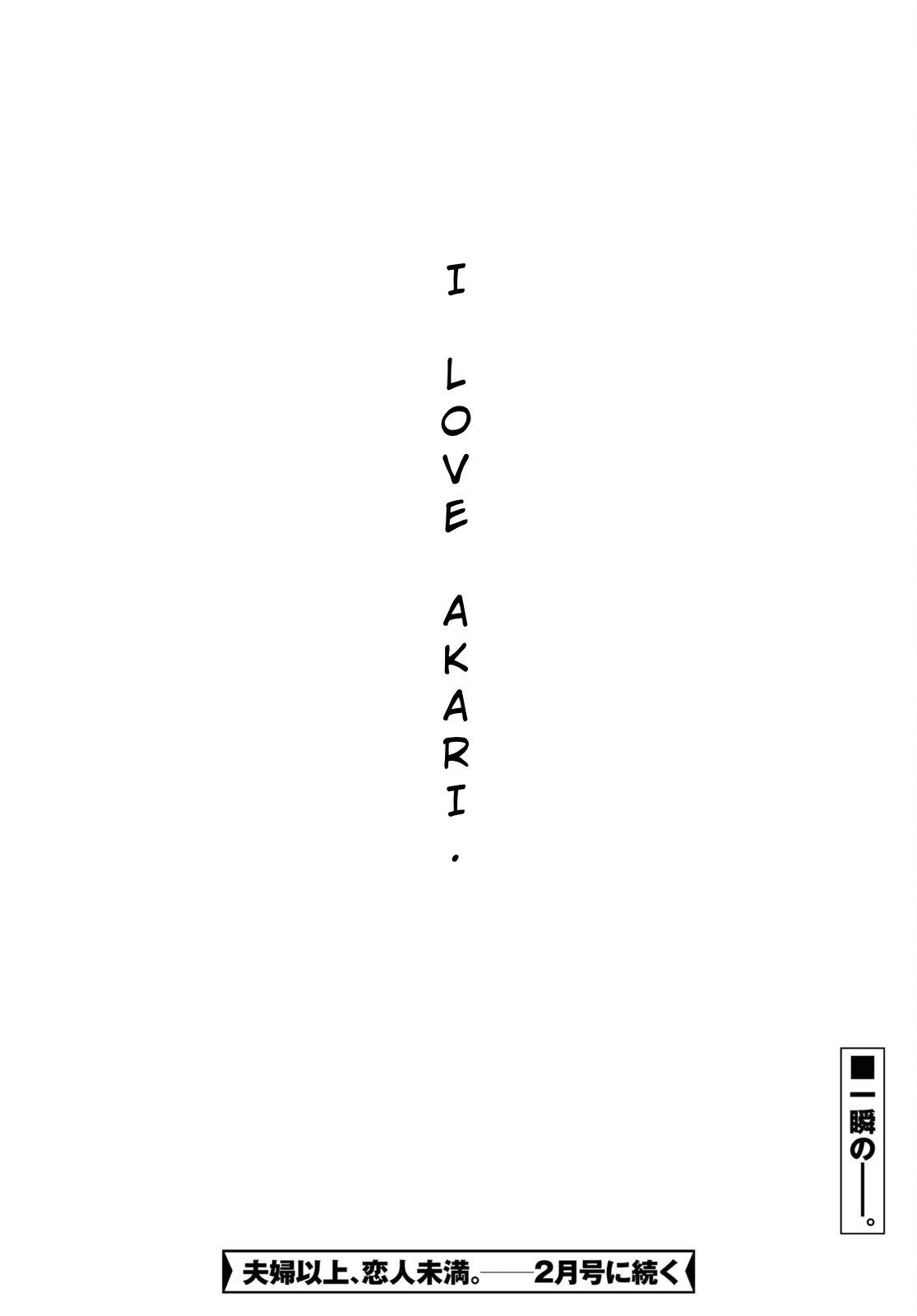 More than a married couple, but not lovers. Chapter 56 page 27 - 