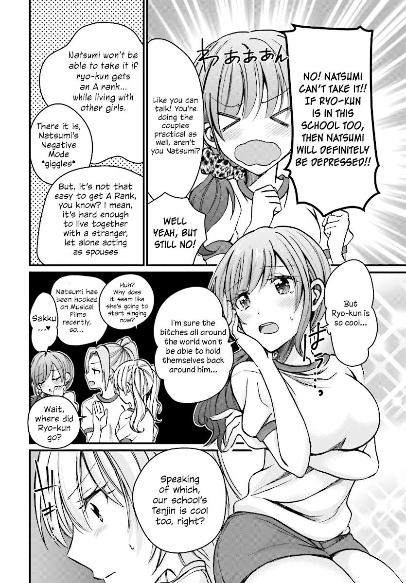 More than a married couple, but not lovers. Chapter 7 page 4 - 