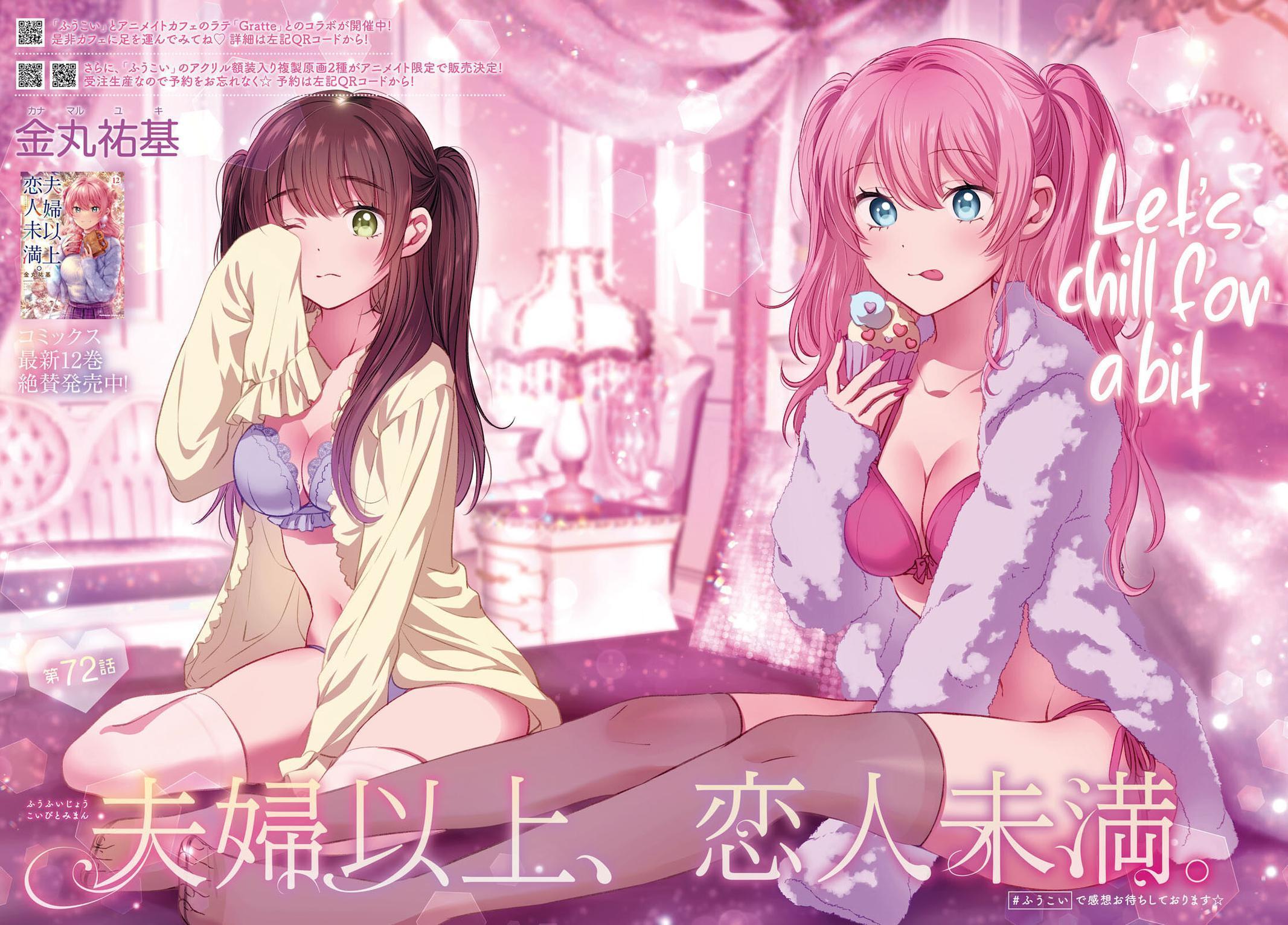More than a married couple, but not lovers. Chapter 72 page 2 - 