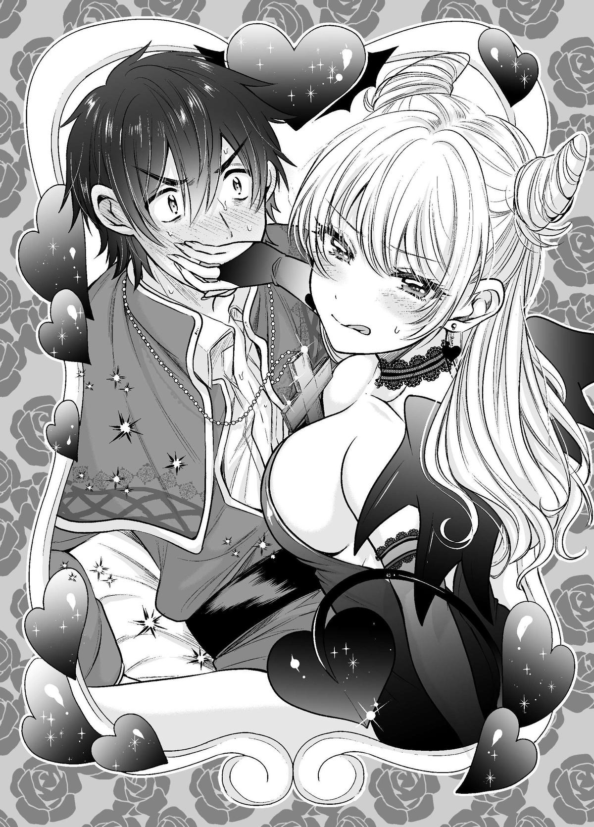 More than a married couple, but not lovers. Chapter 76 page 1 - 