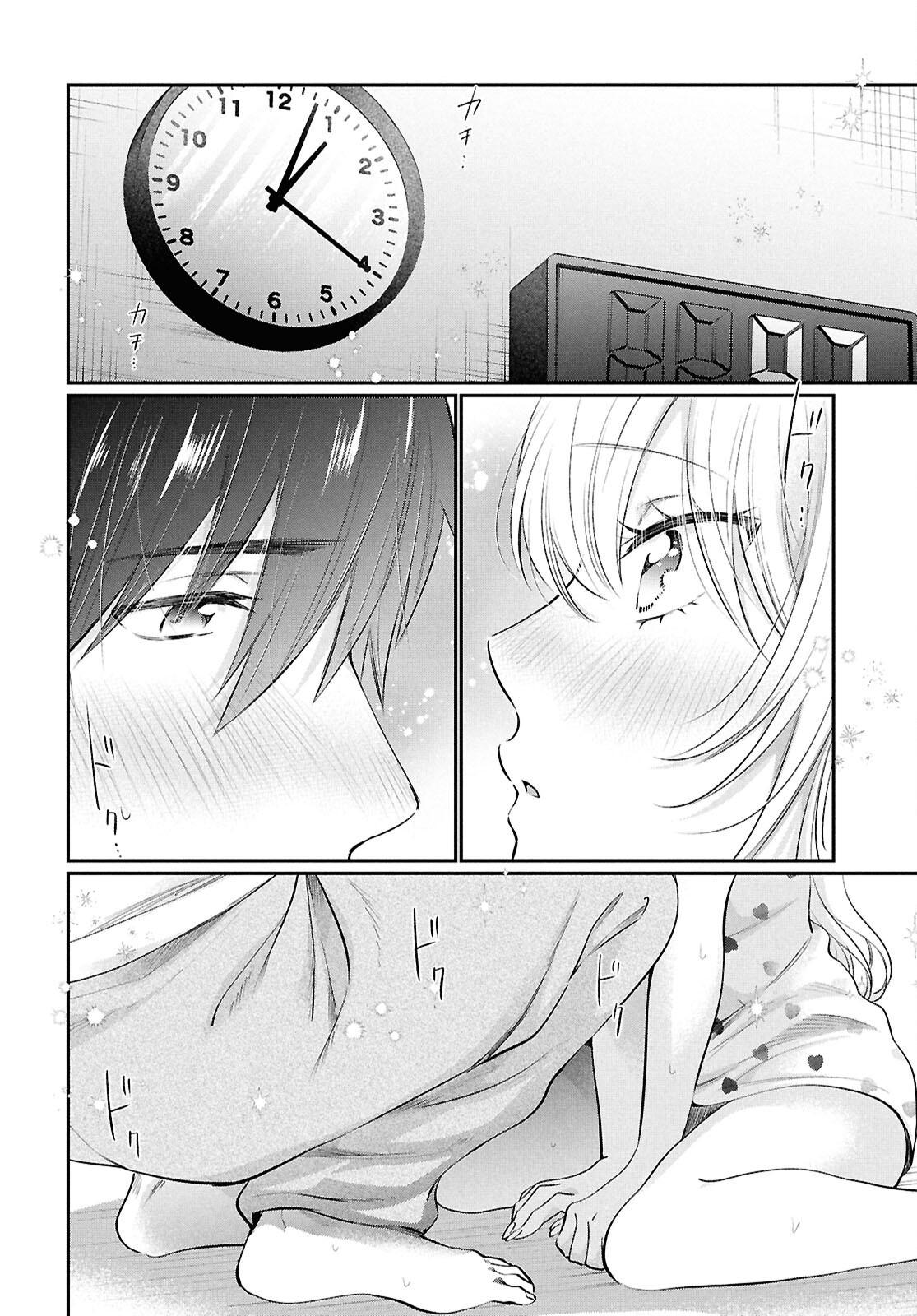 More than a married couple, but not lovers. Chapter 76 page 21 - 
