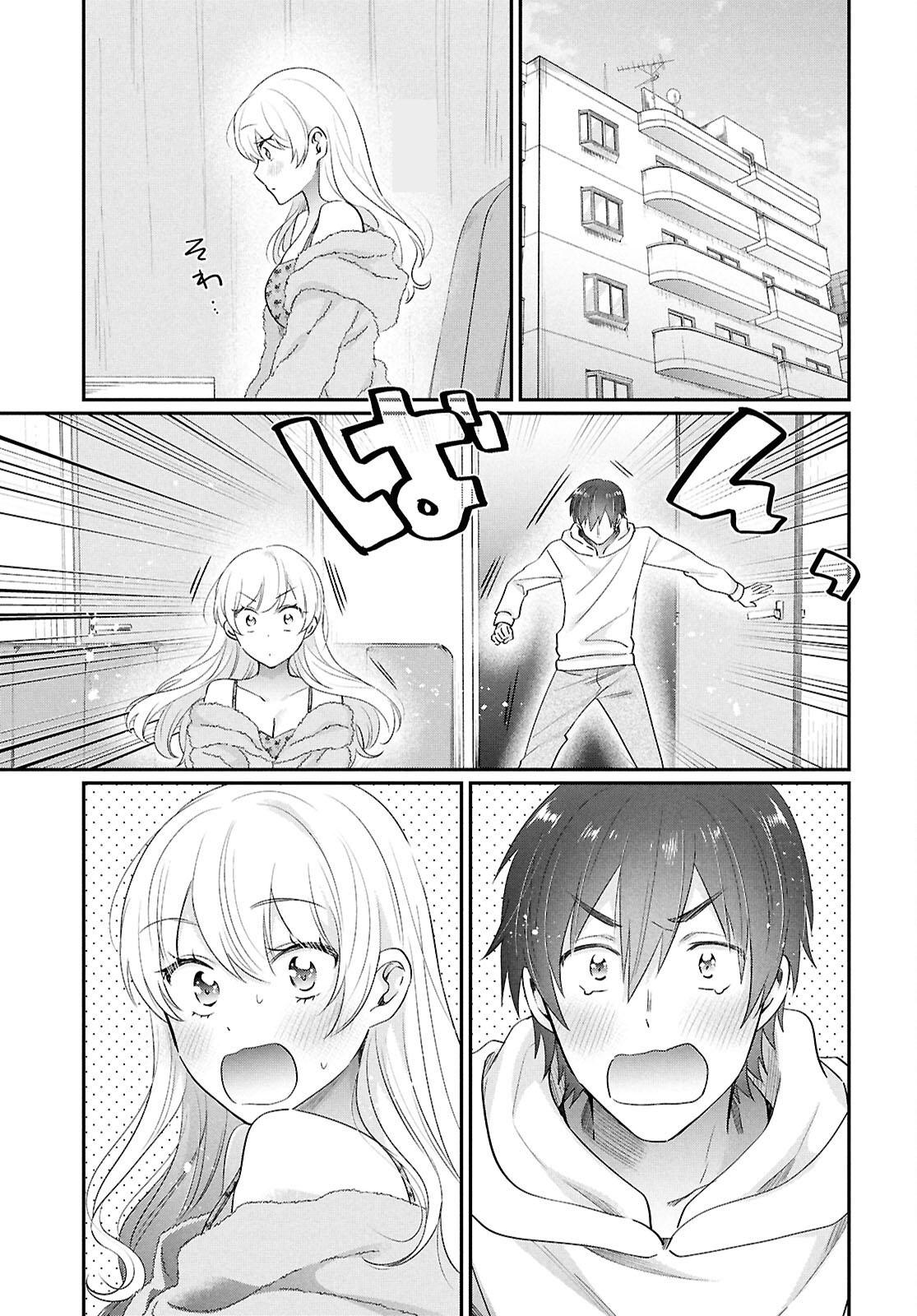 More than a married couple, but not lovers. Chapter 79 page 11 - 