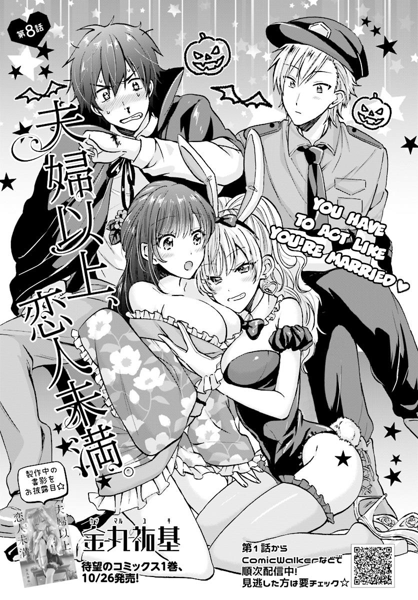 More than a married couple, but not lovers. Chapter 8 page 2 - 