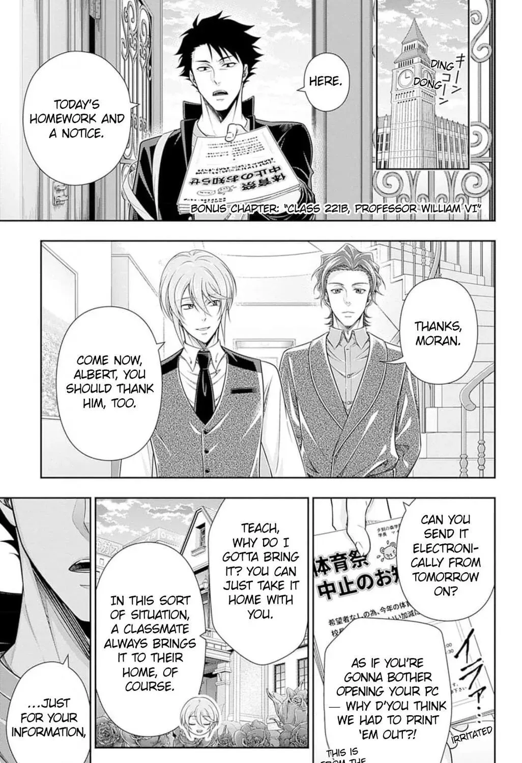 Moriarty the Patriot Chapter 86.5 page 2 - 