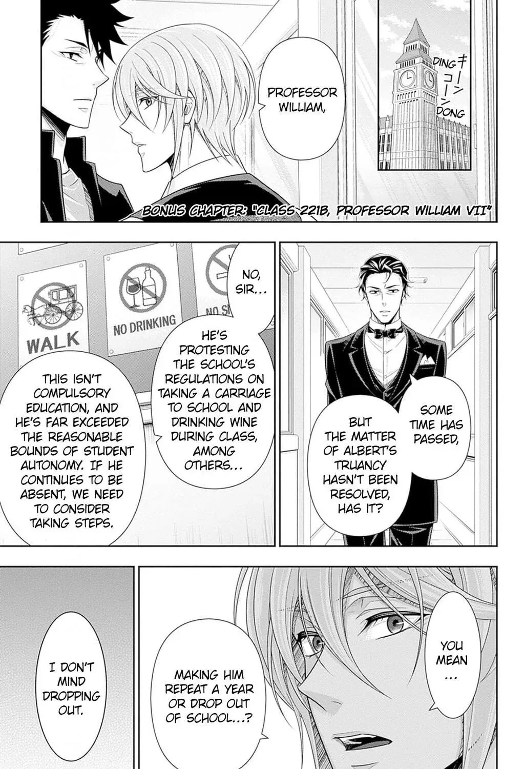 Moriarty the Patriot Chapter 91.5 page 2 - 