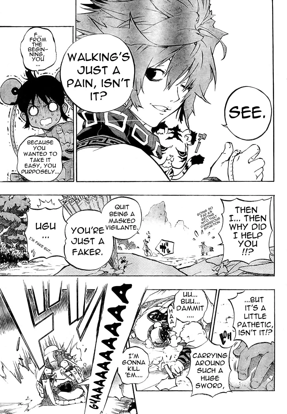 Morning Star Chapter 1 page 15 - 