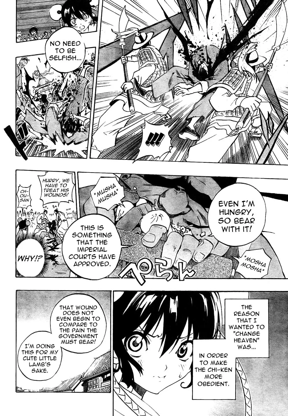 Morning Star Chapter 1 page 25 - 