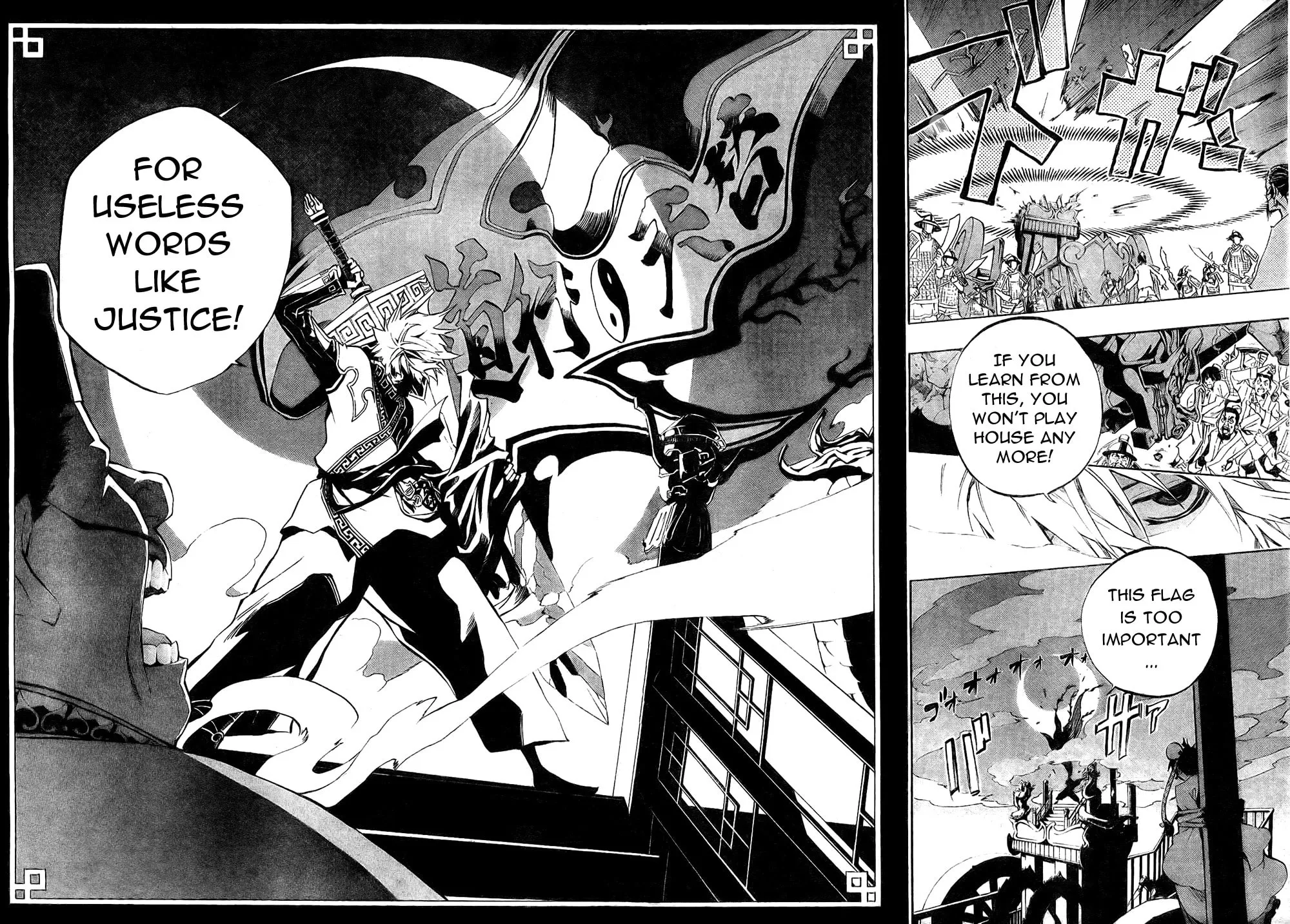 Morning Star Chapter 1 page 39 - 