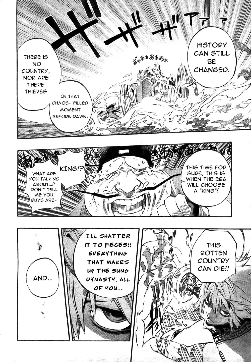 Morning Star Chapter 1 page 49 - 