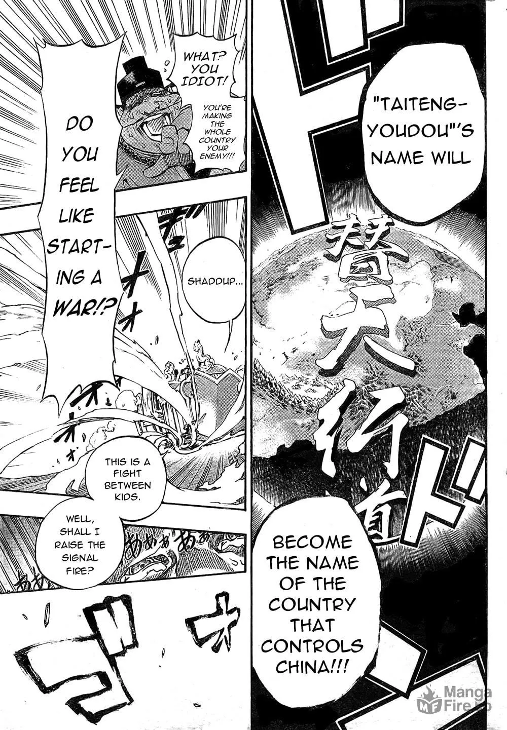 Morning Star Chapter 1 page 50 - 
