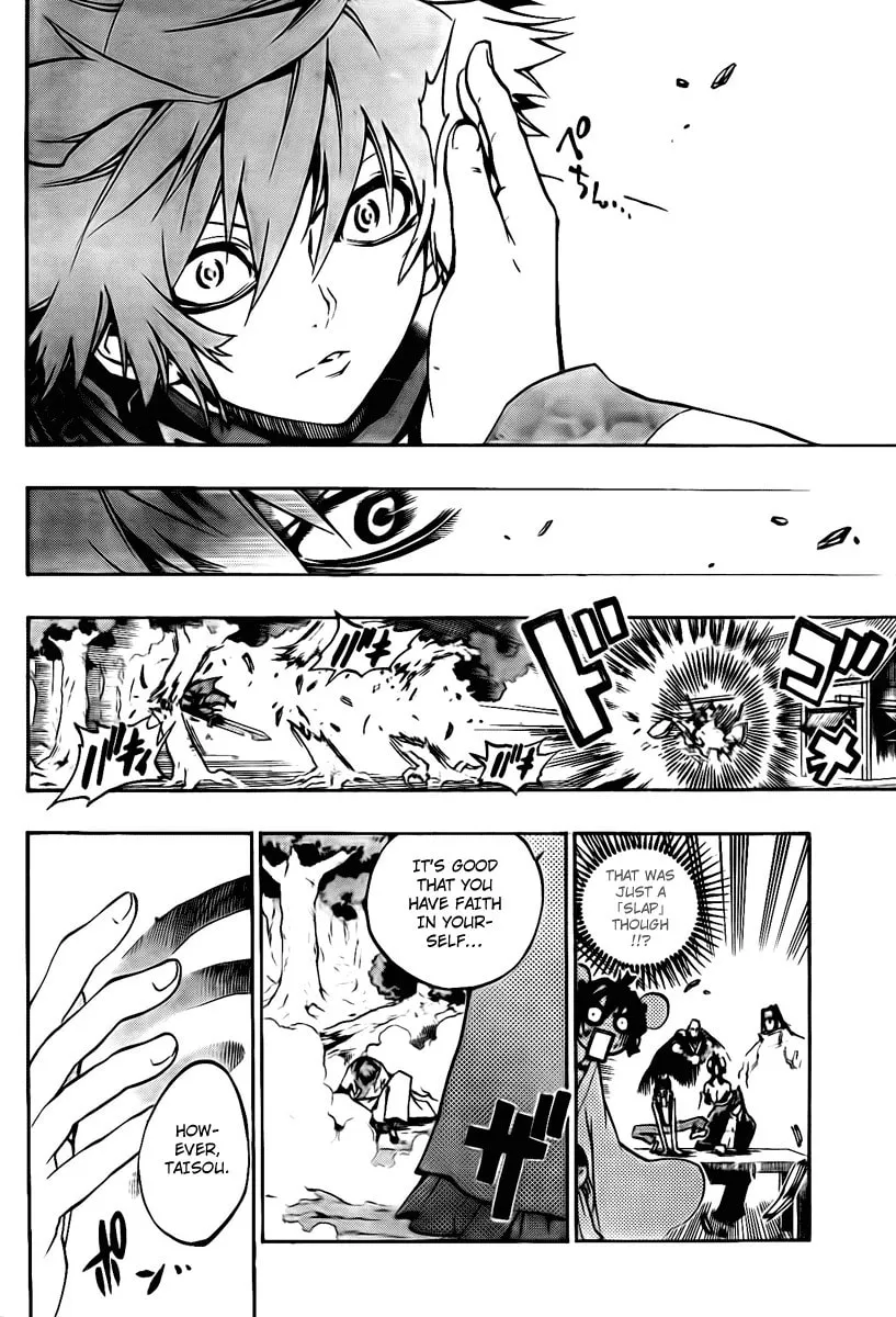 Morning Star Chapter 10 page 11 - 