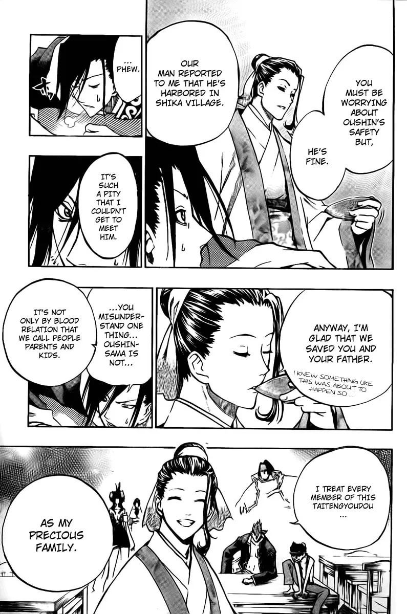 Morning Star Chapter 10 page 14 - 
