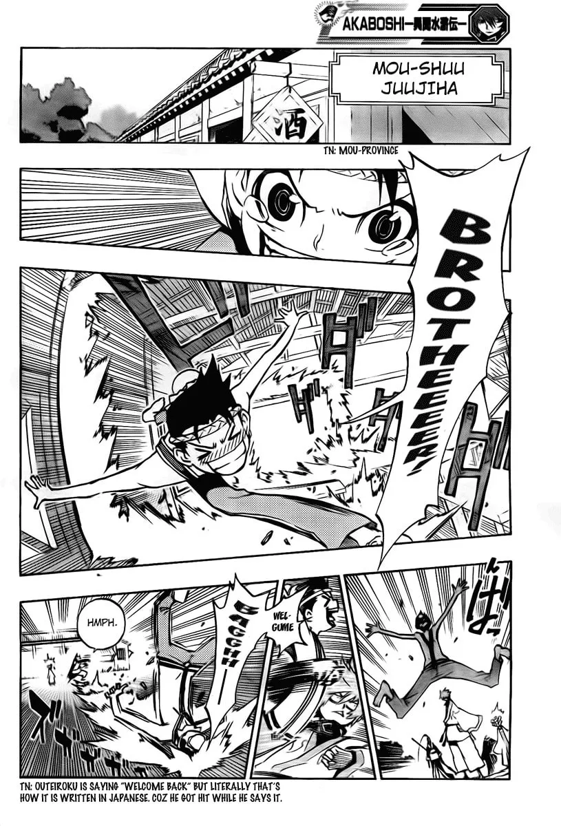 Morning Star Chapter 10 page 4 - 