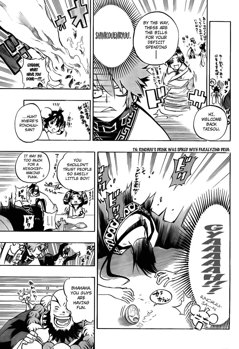Morning Star Chapter 10 page 7 - 
