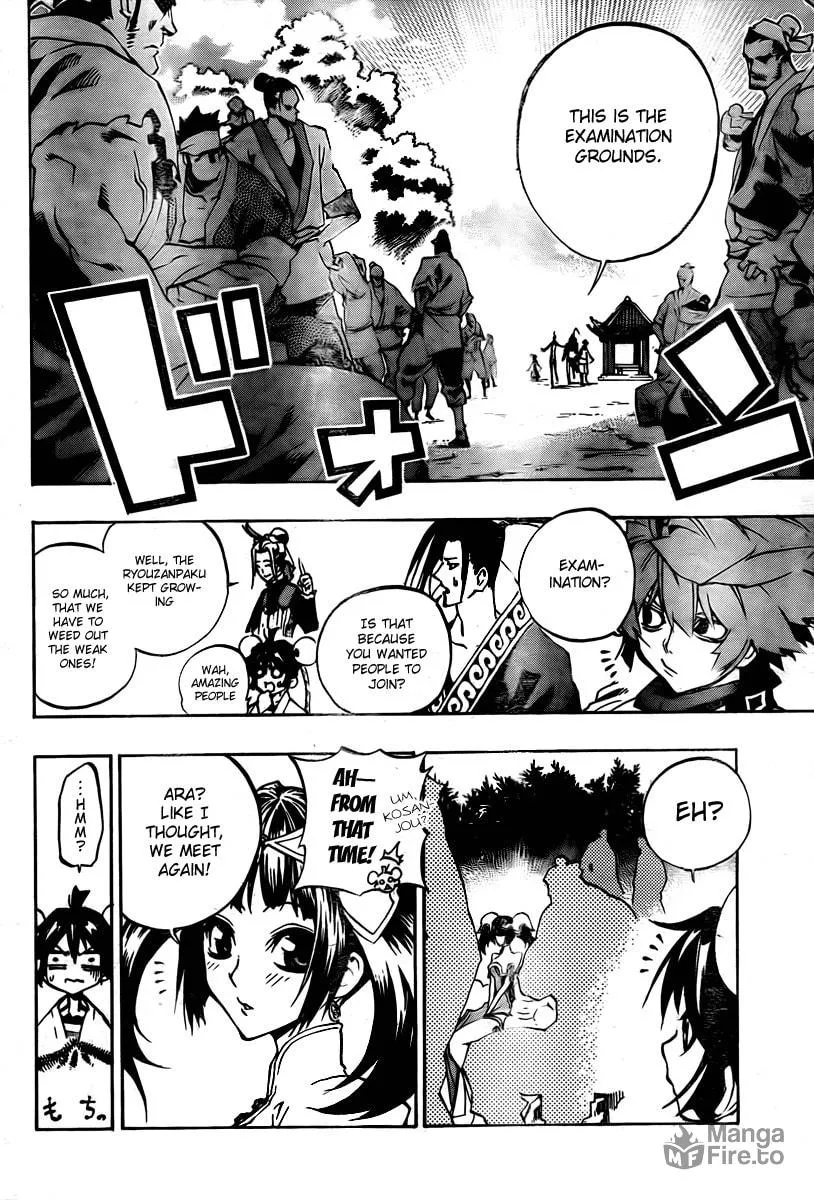 Morning Star Chapter 11 page 12 - 