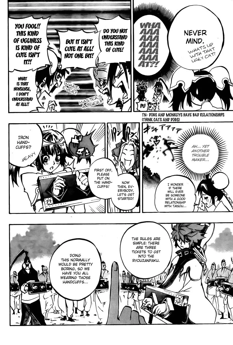 Morning Star Chapter 11 page 14 - 