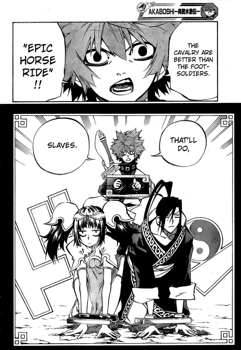 Morning Star Chapter 12 page 4 - 