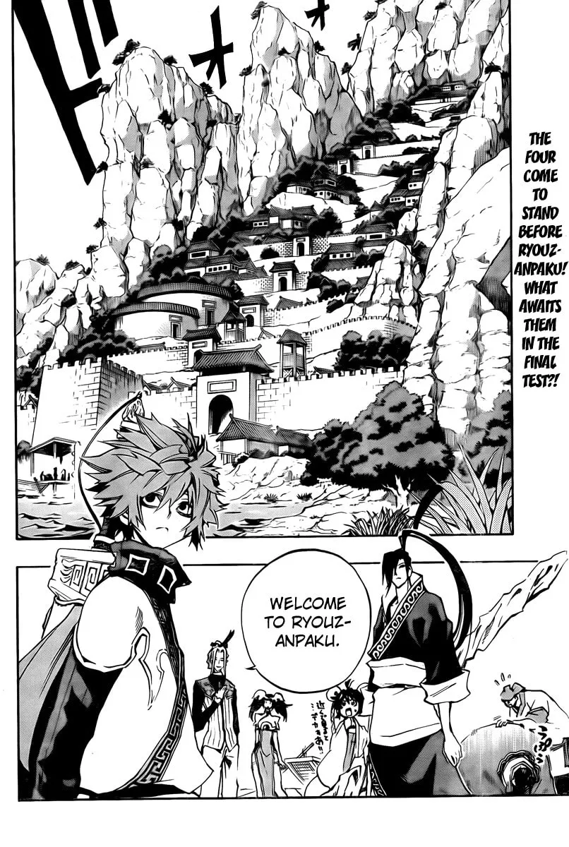 Morning Star Chapter 13 page 2 - 