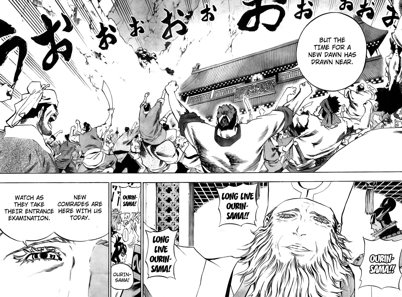 Morning Star Chapter 13 page 4 - 