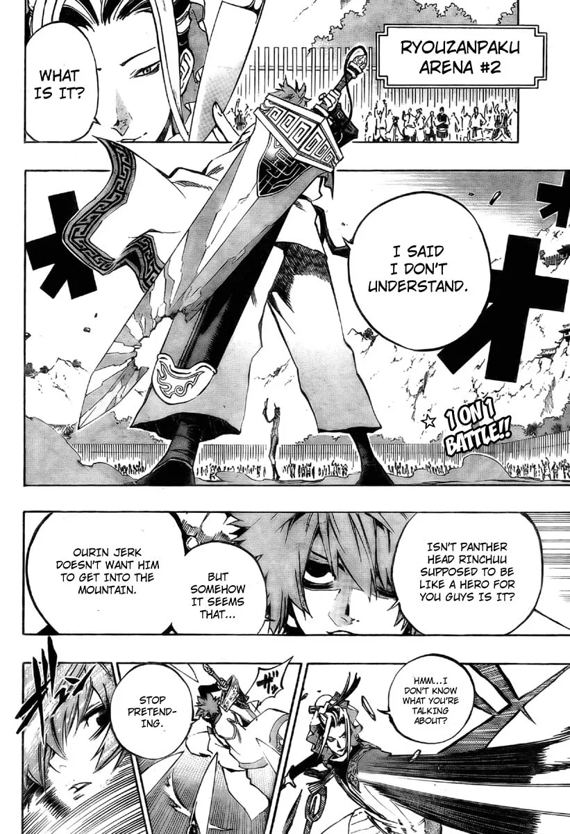 Morning Star Chapter 14 page 2 - 