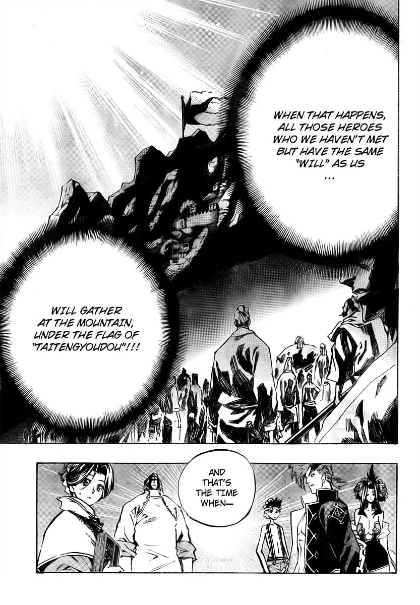 Morning Star Chapter 14 page 11 - 