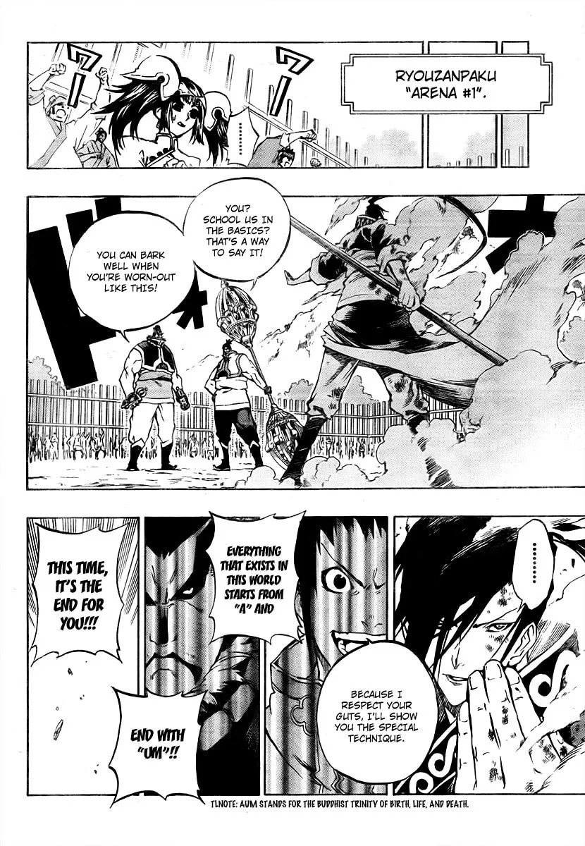 Morning Star Chapter 14 page 14 - 
