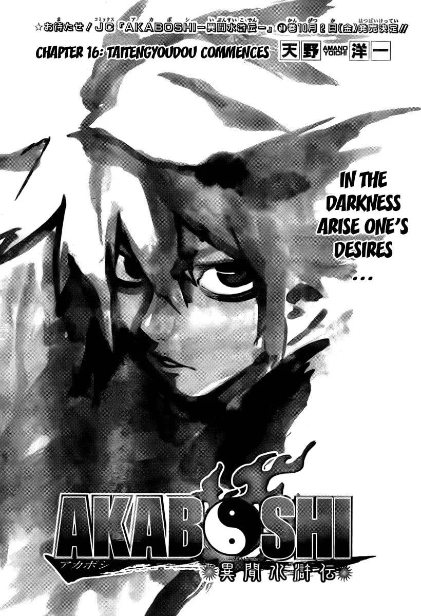 Morning Star Chapter 16 page 1 - 