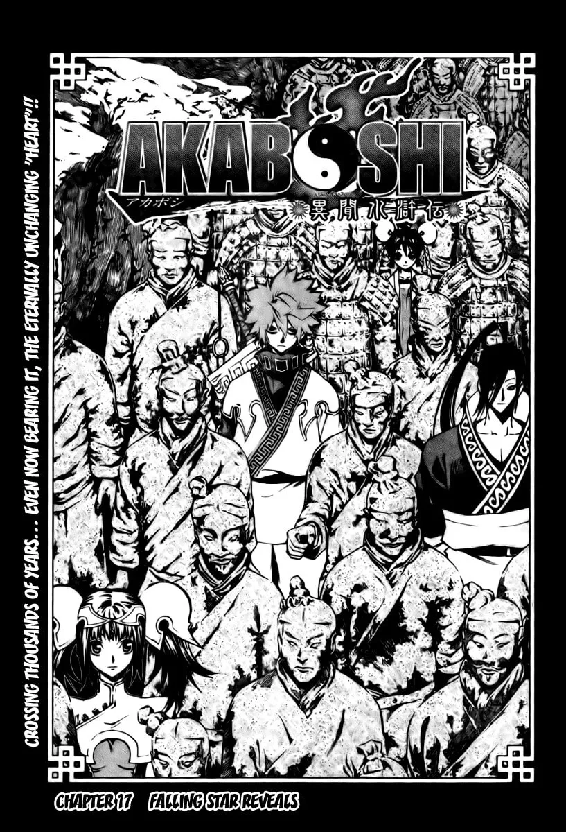 Morning Star Chapter 17 page 1 - 
