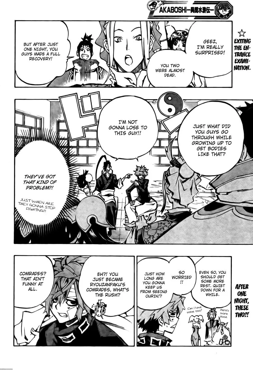 Morning Star Chapter 17 page 2 - 
