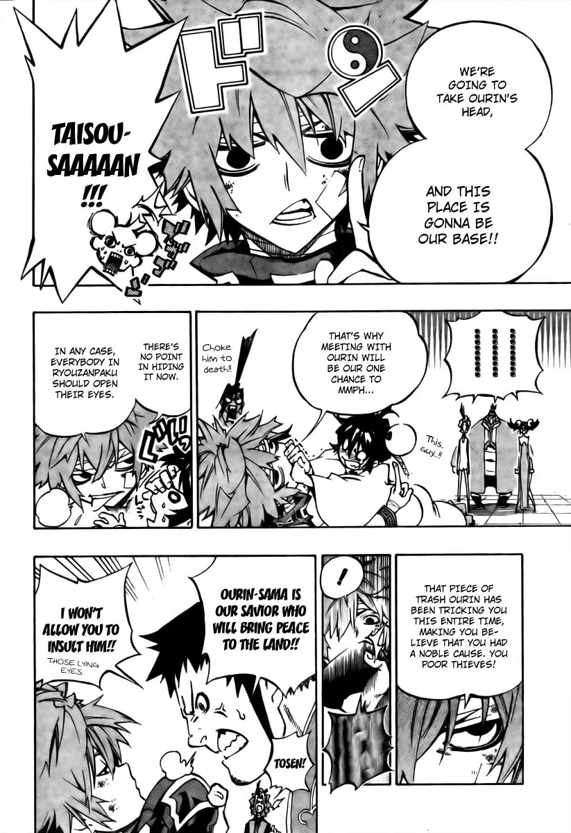 Morning Star Chapter 17 page 4 - 