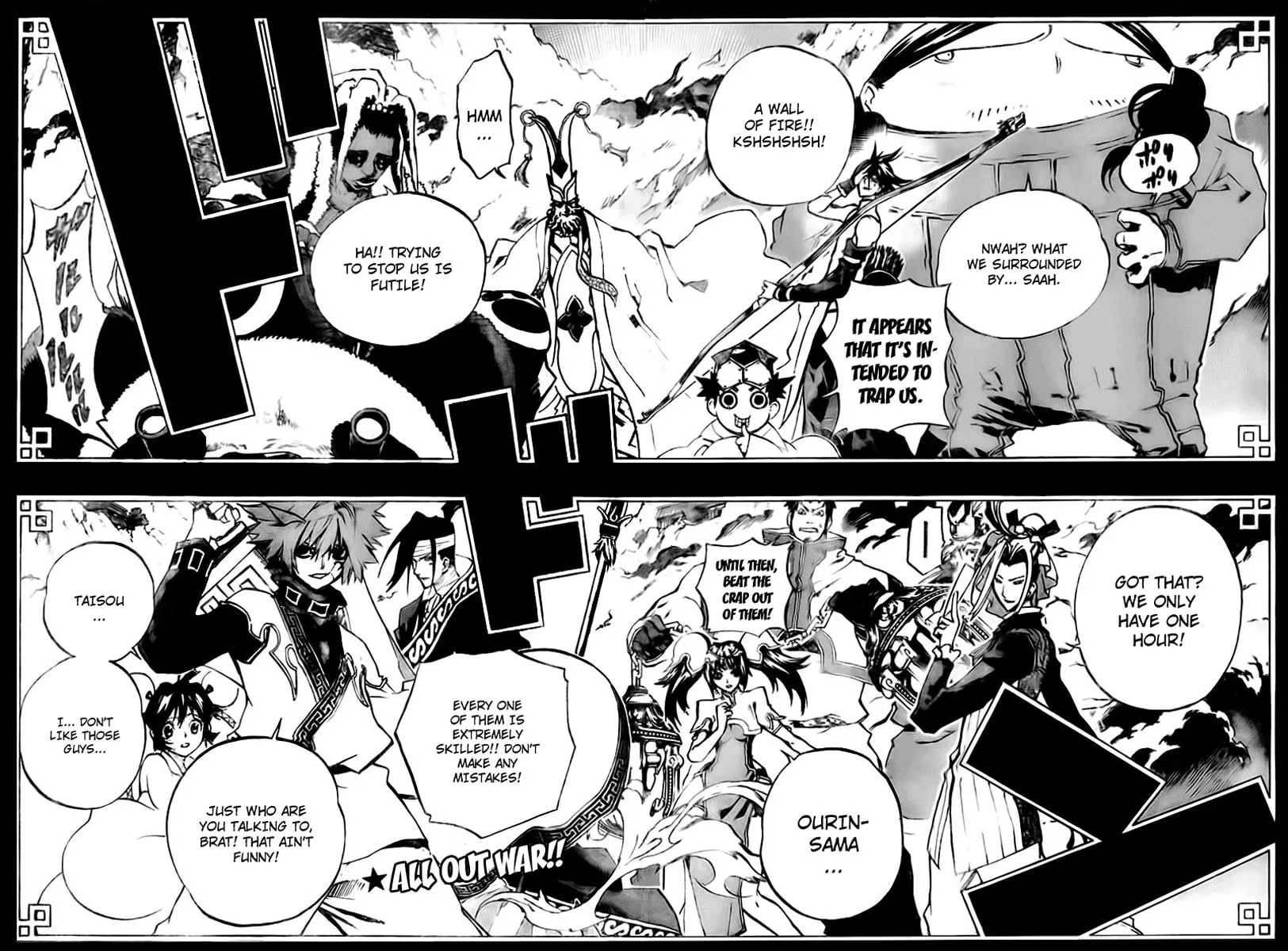 Morning Star Chapter 18 page 2 - 