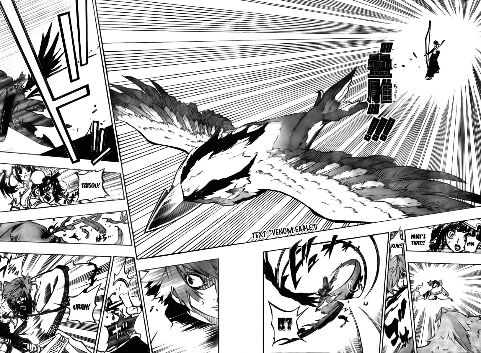 Morning Star Chapter 18 page 14 - 