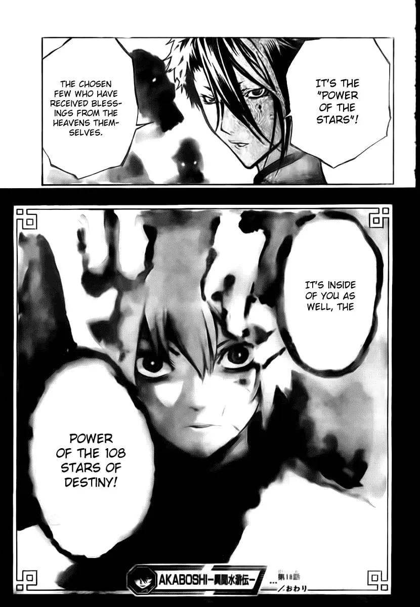 Morning Star Chapter 18 page 16 - 