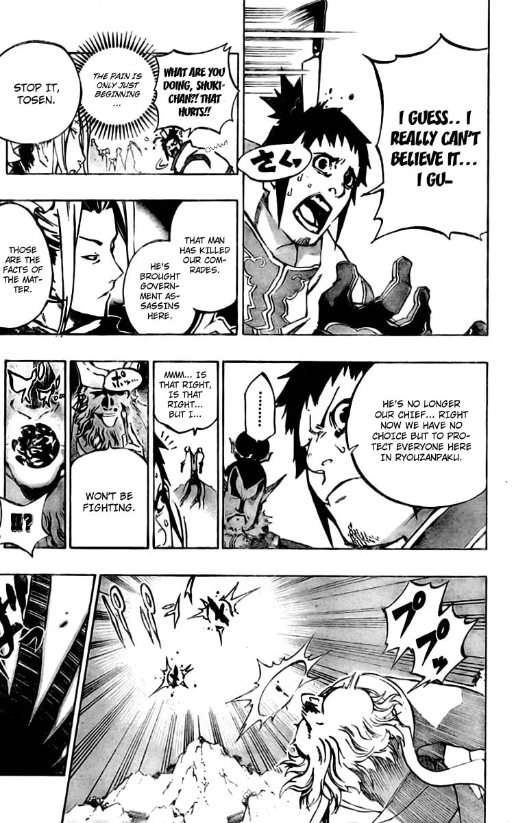 Morning Star Chapter 18 page 4 - 