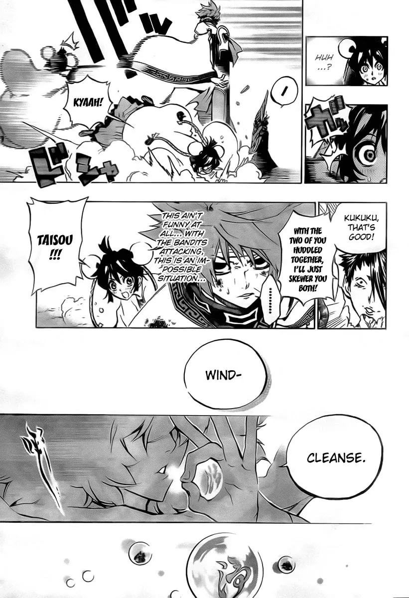 Morning Star Chapter 19 page 13 - 