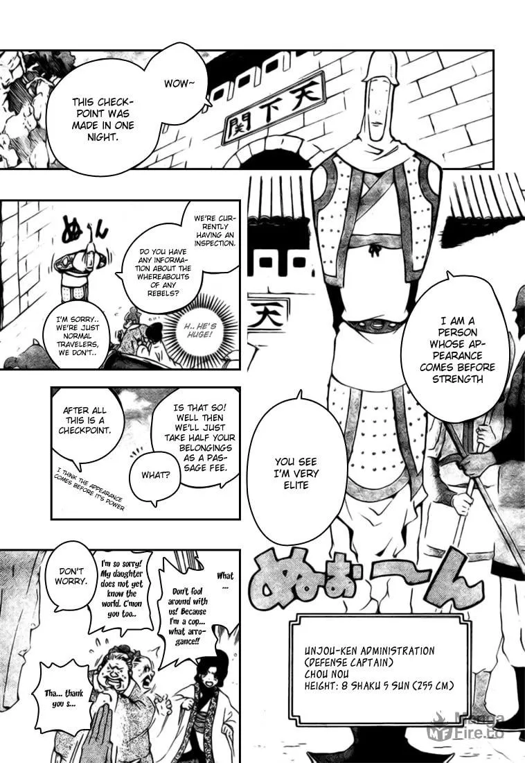 Morning Star Chapter 2 page 5 - 