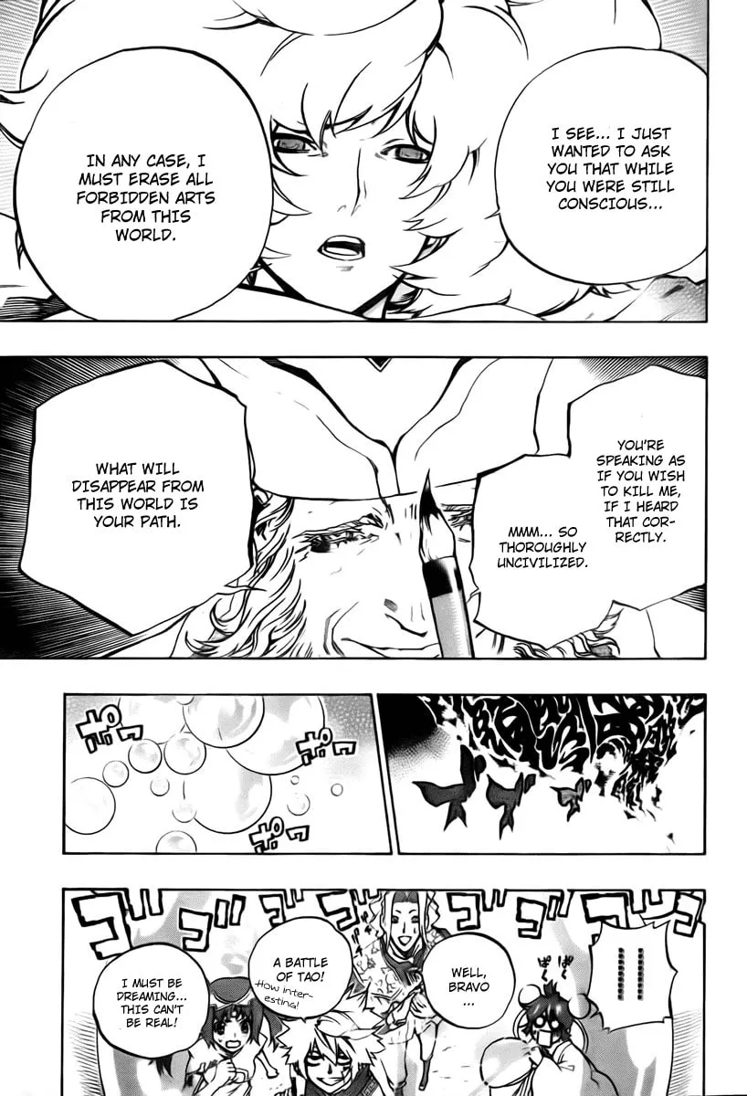 Morning Star Chapter 20 page 11 - 