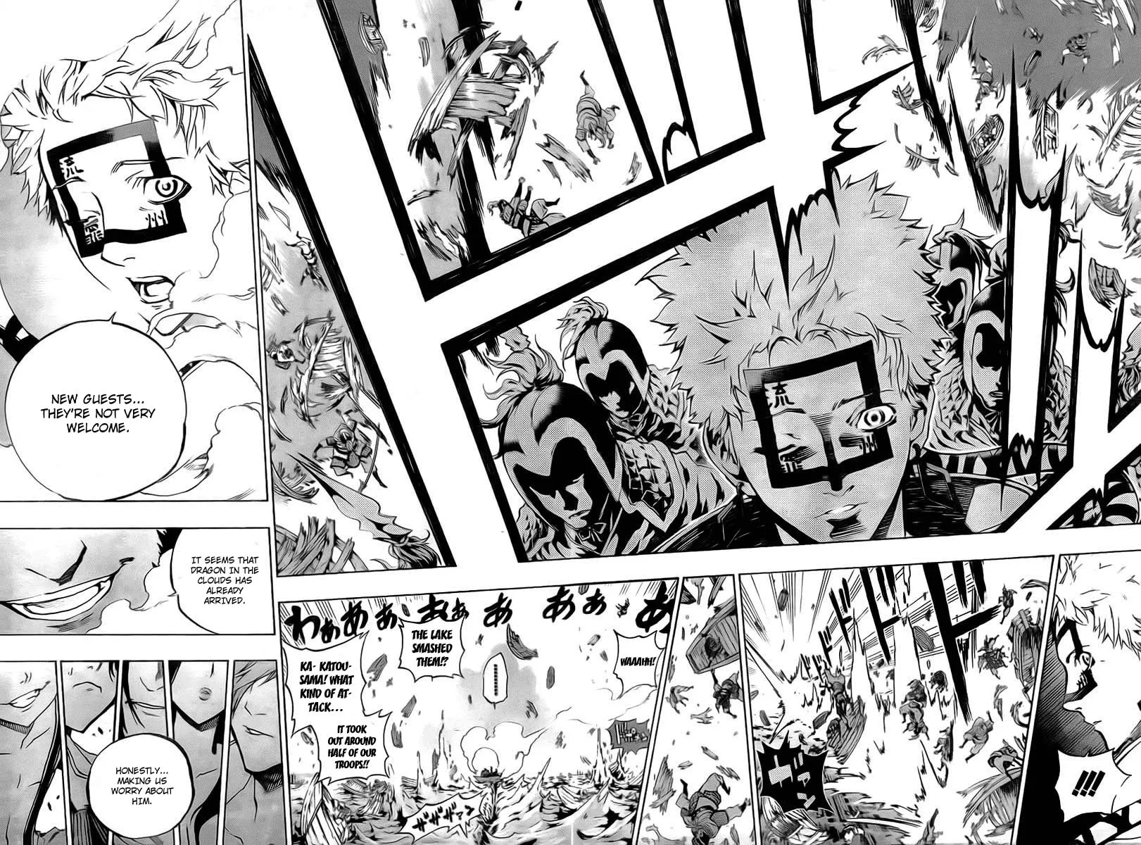 Morning Star Chapter 20 page 15 - 