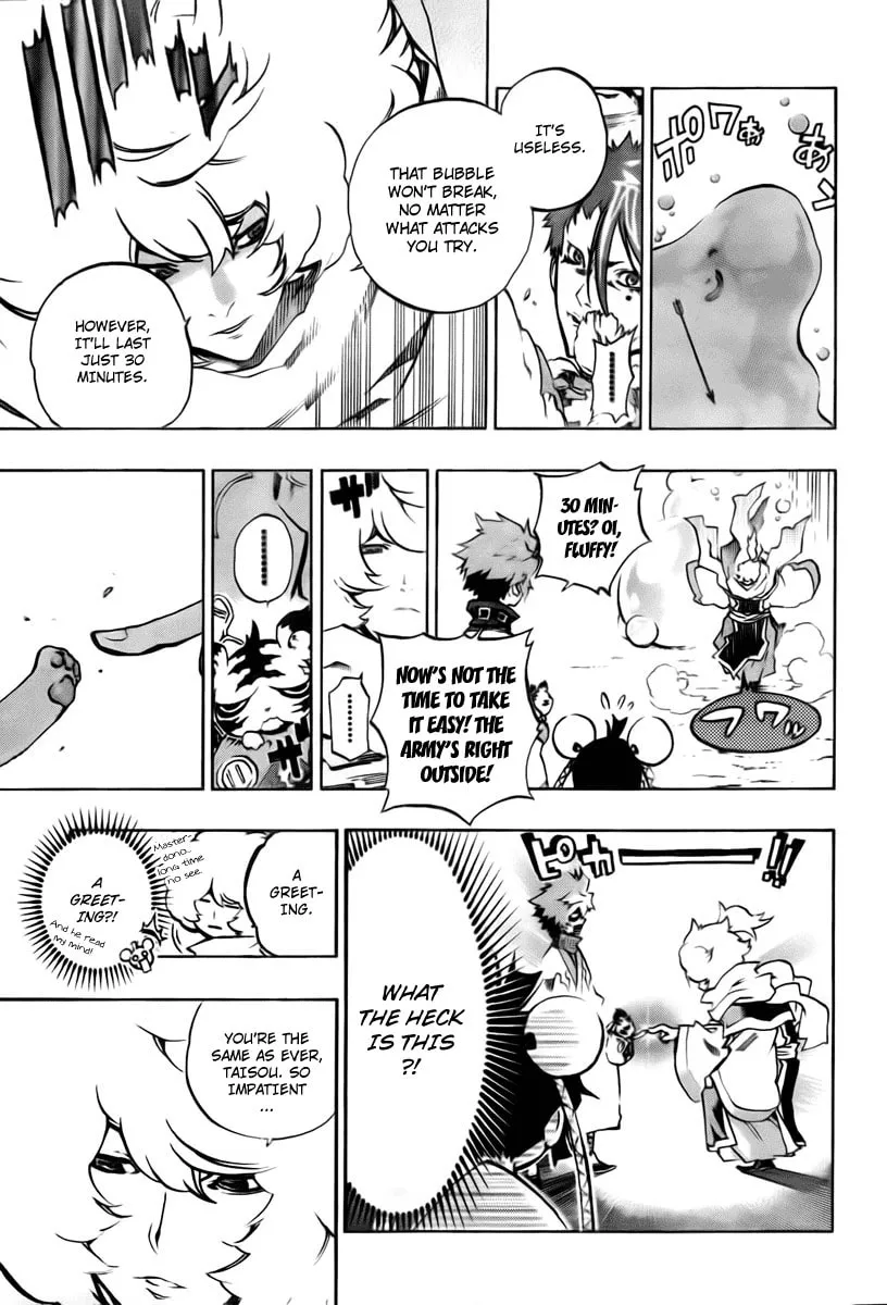 Morning Star Chapter 20 page 7 - 