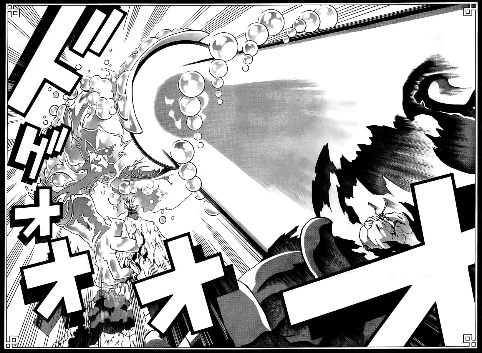 Morning Star Chapter 21 page 13 - 