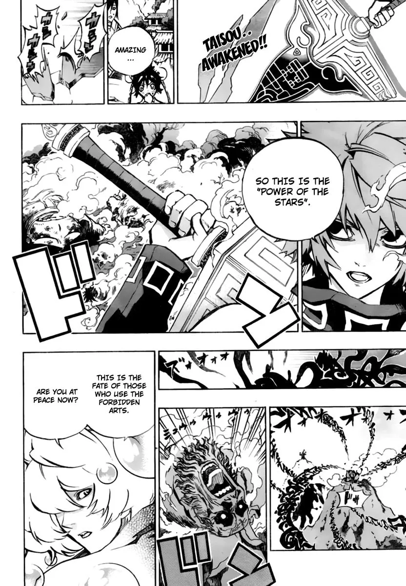 Morning Star Chapter 22 page 2 - 