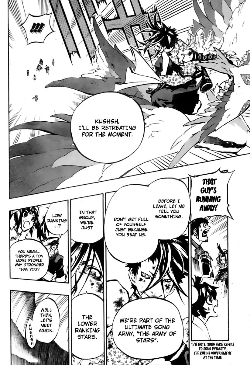 Morning Star Chapter 22 page 8 - 
